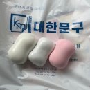대한문구도매센터 - 의정부시 경의로 117 | 대한문구도매센터
