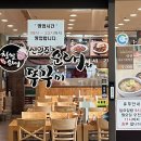 신의주순대와쭈꾸미목동점 이미지