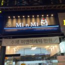 미앤미케익전문점 네이버블로그