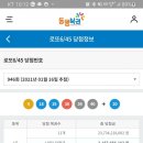 GS25 반포중앙점 이미지
