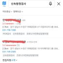 밝은아이소아청소년과의원 이미지