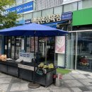 이가한우한돈 | 세종 새롬동정육점 ‘행복한정육점’｜투뿔 한우·항정살 구매 &amp; 선물세트 추천