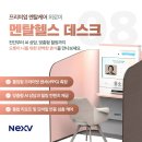주식회사 브이 - 성남시 중원구 | 주식회사 브이