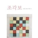 성신여자대학교출판부