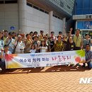 (주)이수화학 온산공장