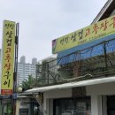 분당-259 이미지