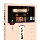 윤카페 이미지