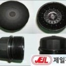 제일금형 이미지