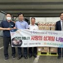 삼남경로당 이미지