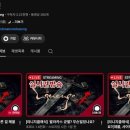 이건에너지(주)(4종)