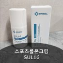 헬스 전후 필수템! SUL16 스포츠 롤온 크림 솔직 후기 (근육·관절 케어까지 한 번에)
