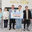 사단법인 울산그린닥터스 이미지
