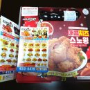 네네치킨  망우점 이미지