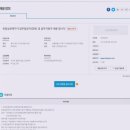 잡모아주 - 서대문구 신촌로 21 | 잡모아주