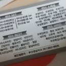 썬더치킨(동주대점) 네이버블로그