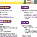 유성인력개발 - 나주시 | 유성인력개발