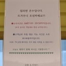 예스모텔 | [포항 호텔 추천] 대도동 깔끔한 숙소를 찾는가면, 제이아이 스테이 포항점 후기