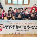 병영1동행정복지센터 이미지