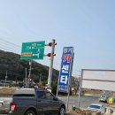 창기카센타 이미지