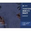 제이이엔지 - 용인시 수지구 풍덕천로148번길 6 | 제이이엔지