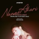 리벳 주식회사 이미지