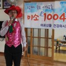 연하 경로당 이미지