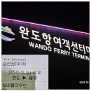 *****한라산 눈꽃산행*****26년 1월16일(금)-1월18일(일)/1박3일 이미지