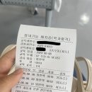 한수자동차전문학원