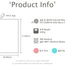 [새상품] 명품브랜드(OEM공장직영) 마이크로화이버100% 알러지 이불(Q size) 이미지