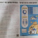 오뉴커머스