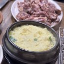 성남동갈매기살인동점 이미지
