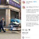 이가밀방 이미지