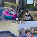 보트장화장실 | 아이와 태안 여행 숙소 추천 캔디키즈풀빌라 재방문후기