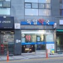 베이크브래드인오븐 이미지