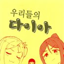 쿠미쵸 이미지