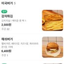 미국버거대구칠곡 네이버블로그