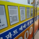 더중앙공인중개사사무소 이미지