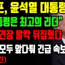 “한국을 제2의 괌으로 만든다??” 이미지