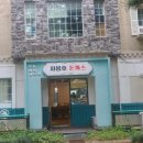 차봉호돈까스 | 일산 대화 맛집 차봉호돈까스 치즈돈카츠 판모밀 킨텍스 근처 돈까스집