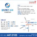 두암내과의원 이미지