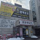초원생고기 이미지