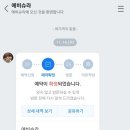 에비슈라 이미지