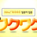 일어(중급) 이미지