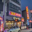 쌍쌍가요방 네이버블로그