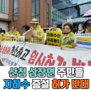 성산환경㈜ 이미지