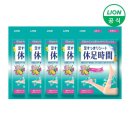 휴족시간 이미지