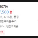 정든공인중개사사무소 이미지