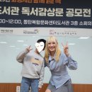 하하작은도서관 | 화성시립도서관 독서감상문 시상식 참석후기- 최우수상 수상🎉