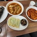 대박만두김밥 이미지