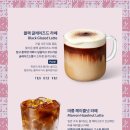 스타벅스배곧신도시점